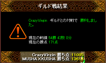 Crazy結果.png