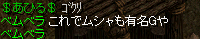 1223 ねずみ4.png