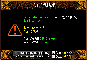 0115_SecretHouse_J5.png