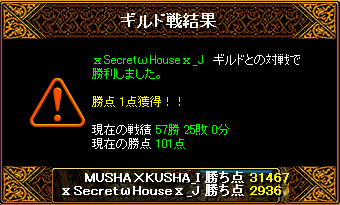 0705 secret house_J4.png