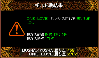 ONELOVE3.png