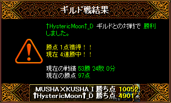 0621 HystericMoon_D4.png