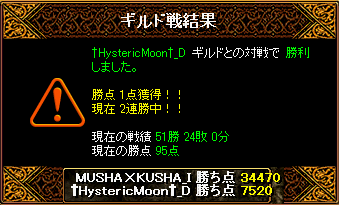 0614 HystericMoon_D3.png