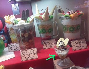 C360_2011-02-28 12-52-47_org.jpg