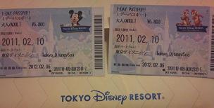 C360_2011-02-06 23-52-41_org.jpg