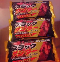 C360_2010-12-07 18-51-15.jpg