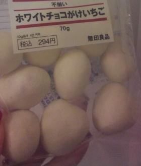 C360_2011-02-20 16-56-16_org.jpg