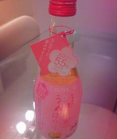 C360_2010-12-27 19-24-58.jpg