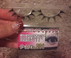 C360_2011-02-12 21-58-47_org.jpg