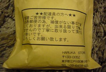 P1070919.JPG
