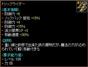 足
