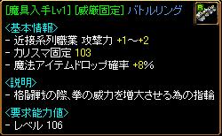 指７