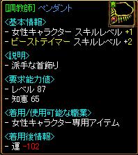 支援首