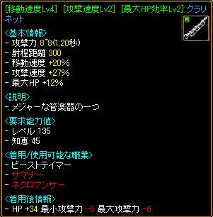 移動笛