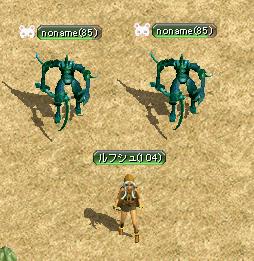 ウェアゴ　立ち