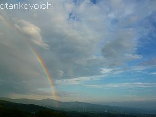 虹と空