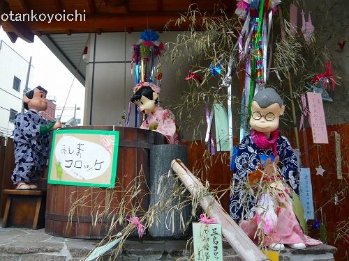 つるべっこ七月 七夕ver.2