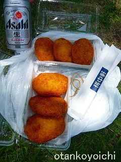 巨大コロッケプロジェクト5