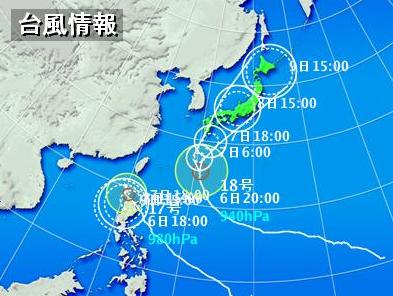 台風１８号