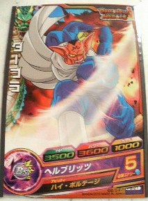 omi2