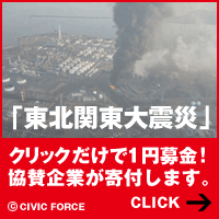 tohoku200_200b.gif