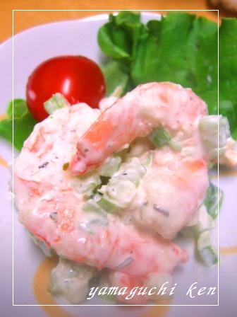 サントネージュ２