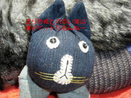 モカまりあ花と宗次郎 037.JPG