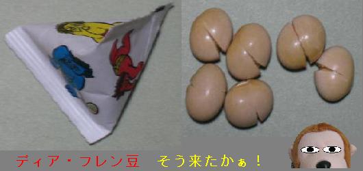 DF豆