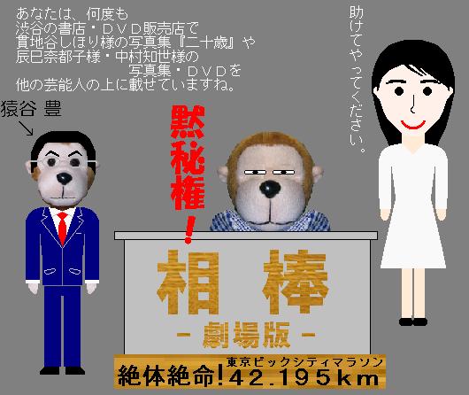 黙秘権