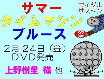 ＳＴＭＢ.DVD