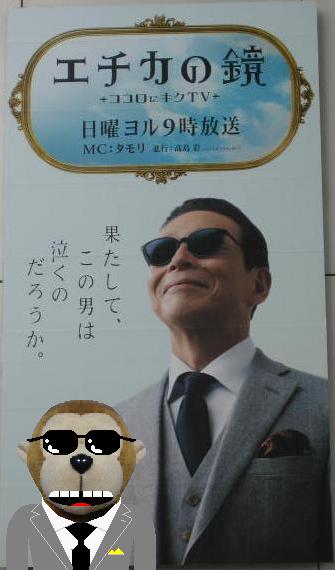 エチカの鏡