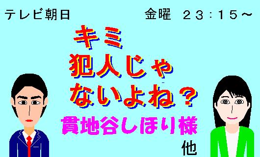 キミハン