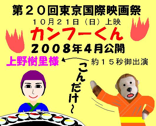 こんだけ～