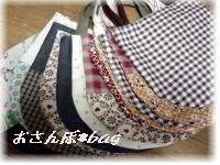 osanpo*bag