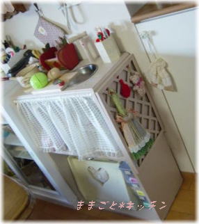 ままごと*きっちん