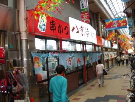 八重勝