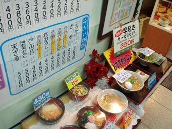 うろん