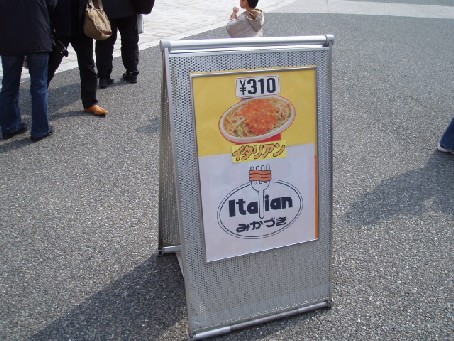 ITARIAN