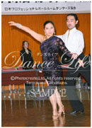 曳舟大会サンバ