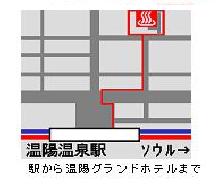温陽温泉1