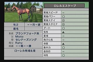 エスケープ繁殖.jpg