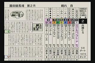 兵庫ＣＳ01.jpg
