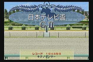 日本テレビ杯01.jpg