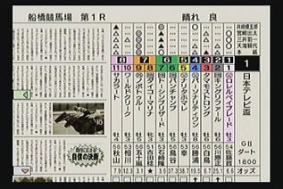 日本テレビ杯02.jpg