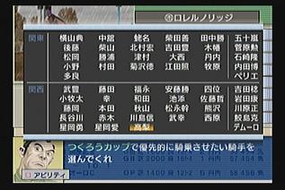 騎乗依頼.jpg