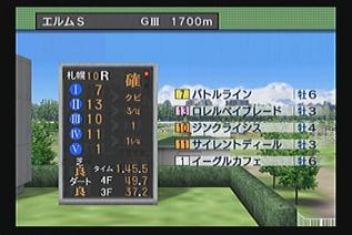 エルムＳ着順.jpg