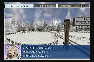 牝馬忘れ.jpg