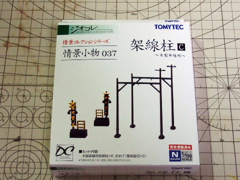 09122902.jpg
