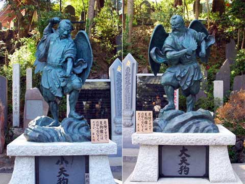 天狗