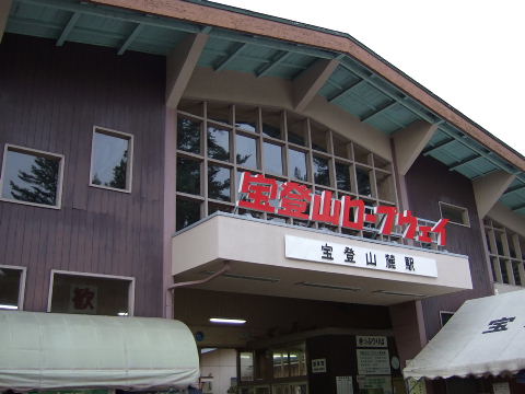 08012001.jpg